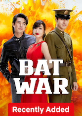 Kliknij by uzyskać więcej informacji | Netflix: Bat War / Bat War | With traditional music banned, a group of childhood friends risk everything to preserve their heritage by playing historical Thai music together.